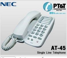โทรศัพท์ไร้สาย รุ่น NEC-AT45