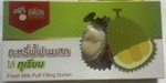 กระหรี่พั๊ฟนมสด ไส้ทุเรียน  (Fresh Milk Puff-Durian Flavor)