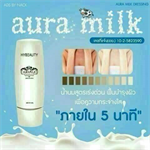 Aura Milk Dressing and Milk Bomb Cleanser
