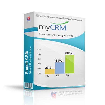 myCRM - โปรแกรม CRM ออนไลน์ 