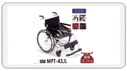 วีลแชร์ มิกิ Wheelchair MIKI รุ่น MPT-43JL