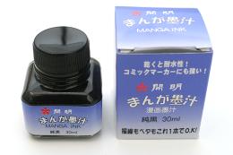 น้ำหมึกดำKaimei 30 MLรุ่นSE-0044