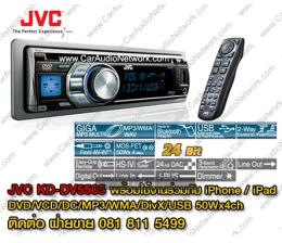 เครื่องเล่นดีวีดีรถยนต์ JVC - KD-DV5505 DVD