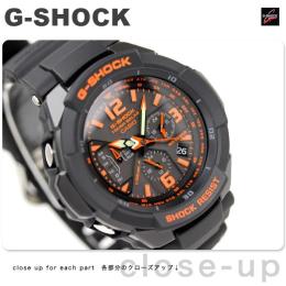 นาฬิกาข้อมือ G-Shock รุ่น G-1200B-1ADR