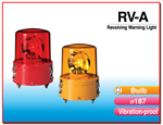 สัญญาณไฟหมุนที่ทนต่อแรงสั่นสะเทือนเหมาะสำหรับอุปกรณ์เครนหรืออุปกรณ์เคลื่อนที่ RV-A
