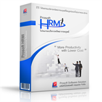 โปรแกรมเงินเดือน HRMI ระบบ Payroll